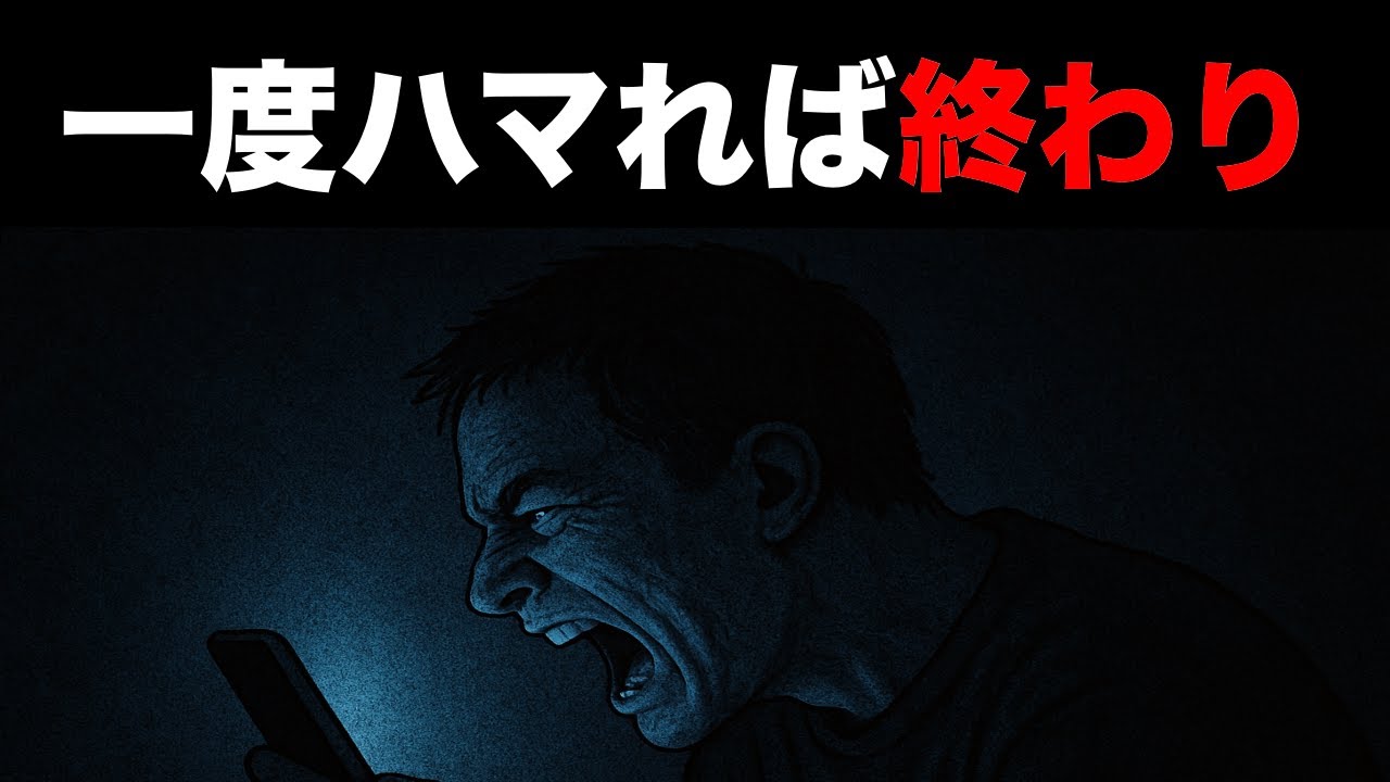 【今すぐ辞めろ】ポルノ依存から抜け出す方法
