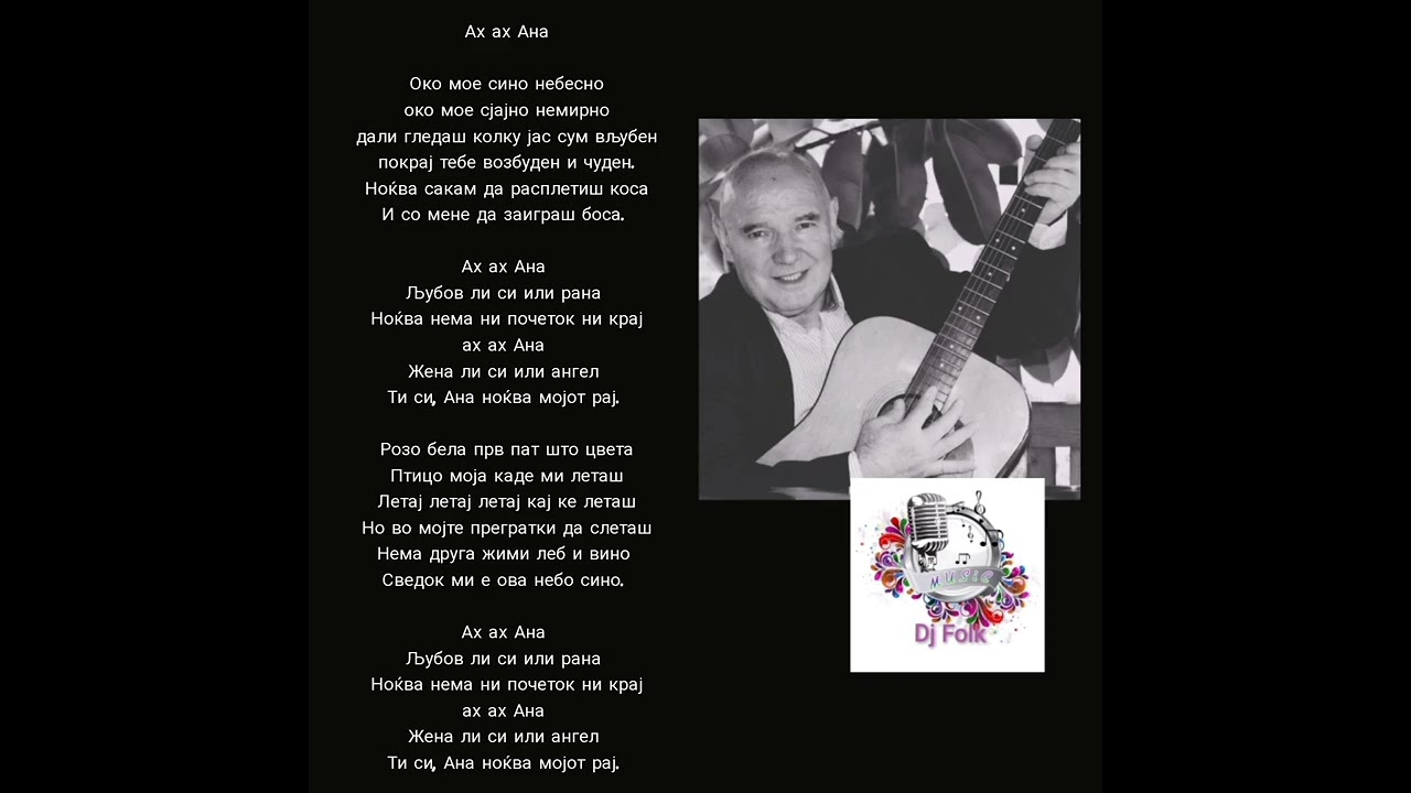 Efto Pupinovski - Ah ah Ana (tekst - lyrics)