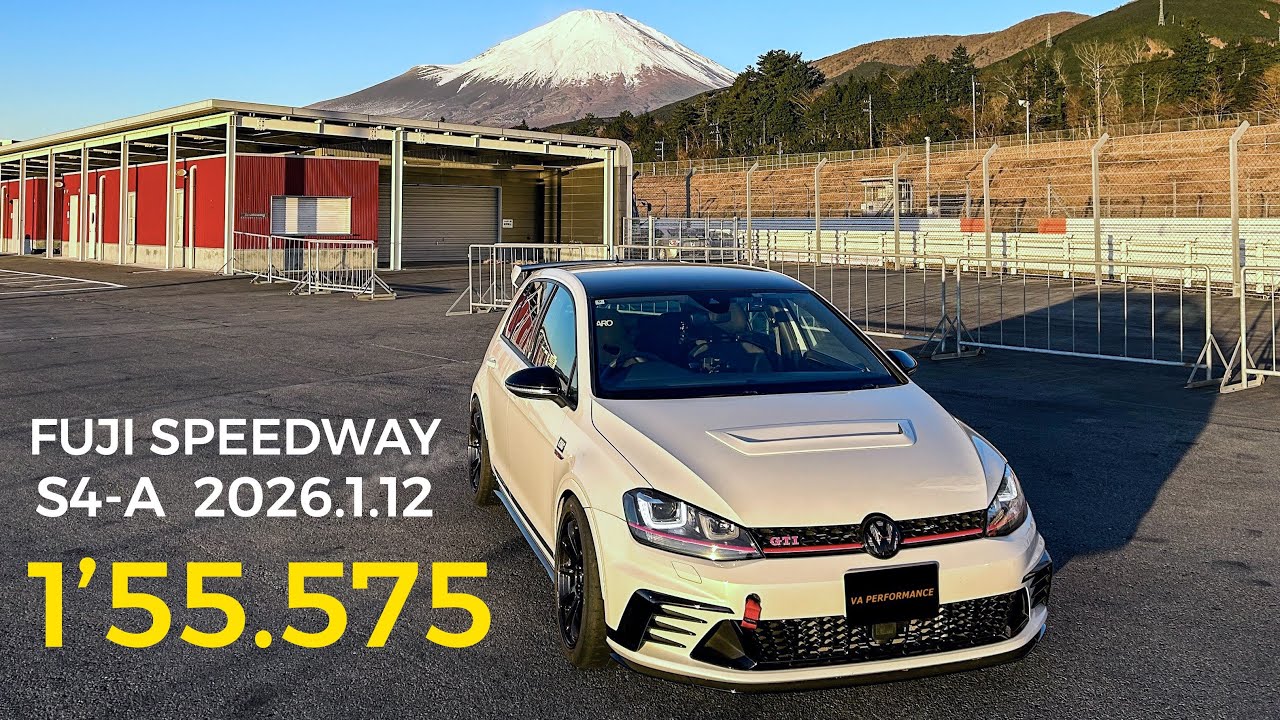 FSW S4-A 2026/1/12 GOLF7 GTI CLUBSPORT(1’55.575)