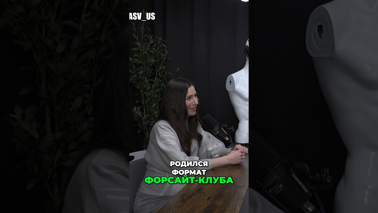 Как создавать сценарии будущего. Форсайт клуб #викторбогуцкий #pasv