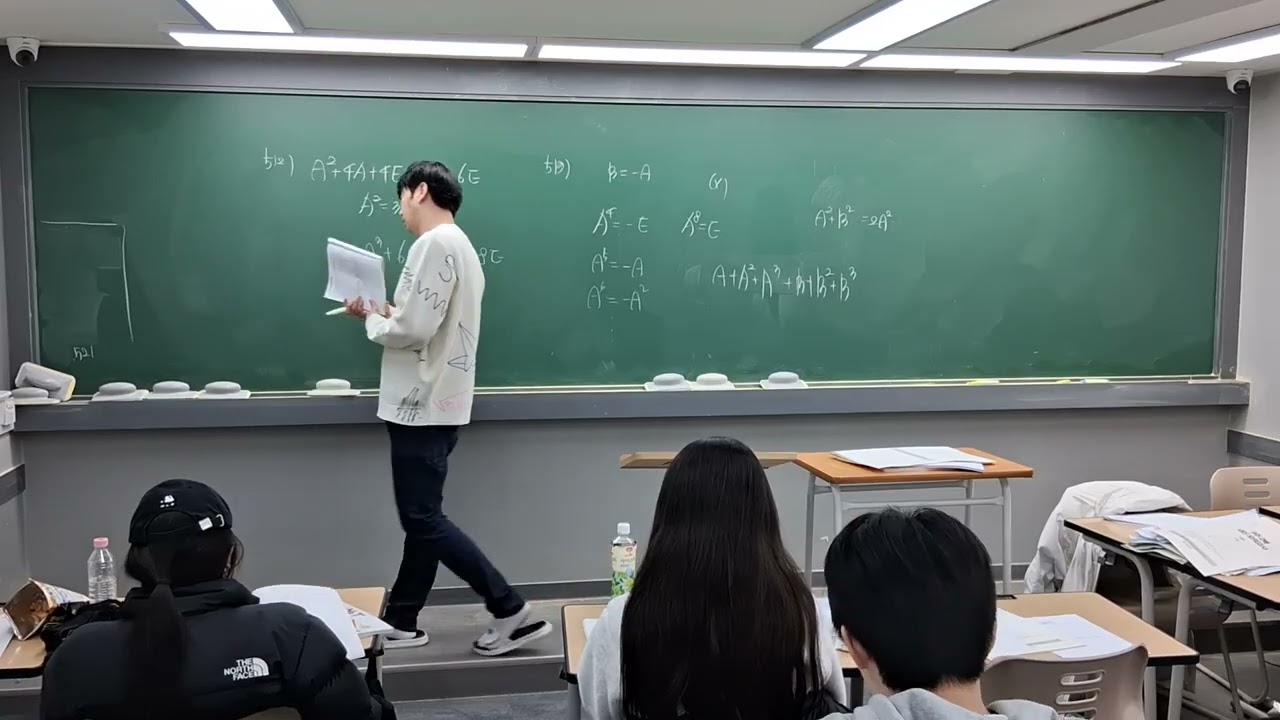 2/11 수토) 행렬 두번째풀이