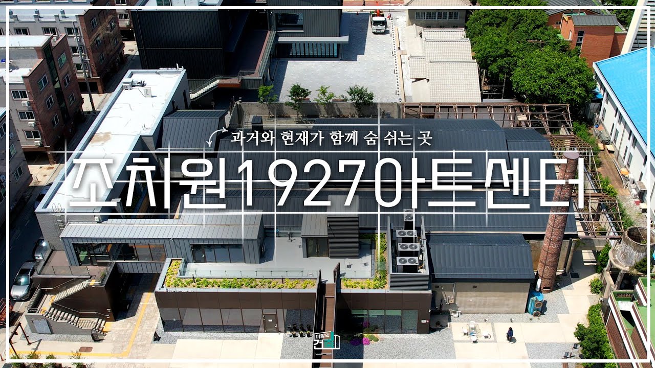 대한건축사협회 