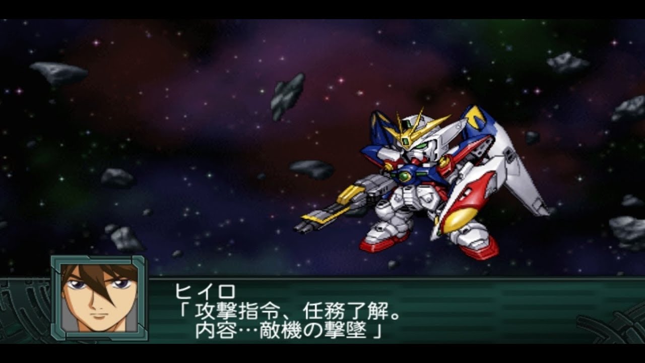 Super Robot Wars Z2 Saisei-hen - Wing Gundam Zero Attacks