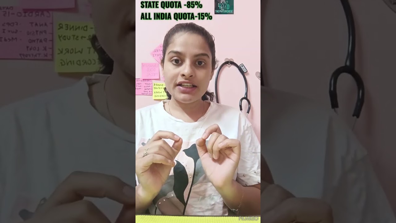 NEET STATE QUOTA ELIGIBILITY | NEET ALL INDIA QUOTA ELIGIBILITY #NEET2023 #thephysiodose