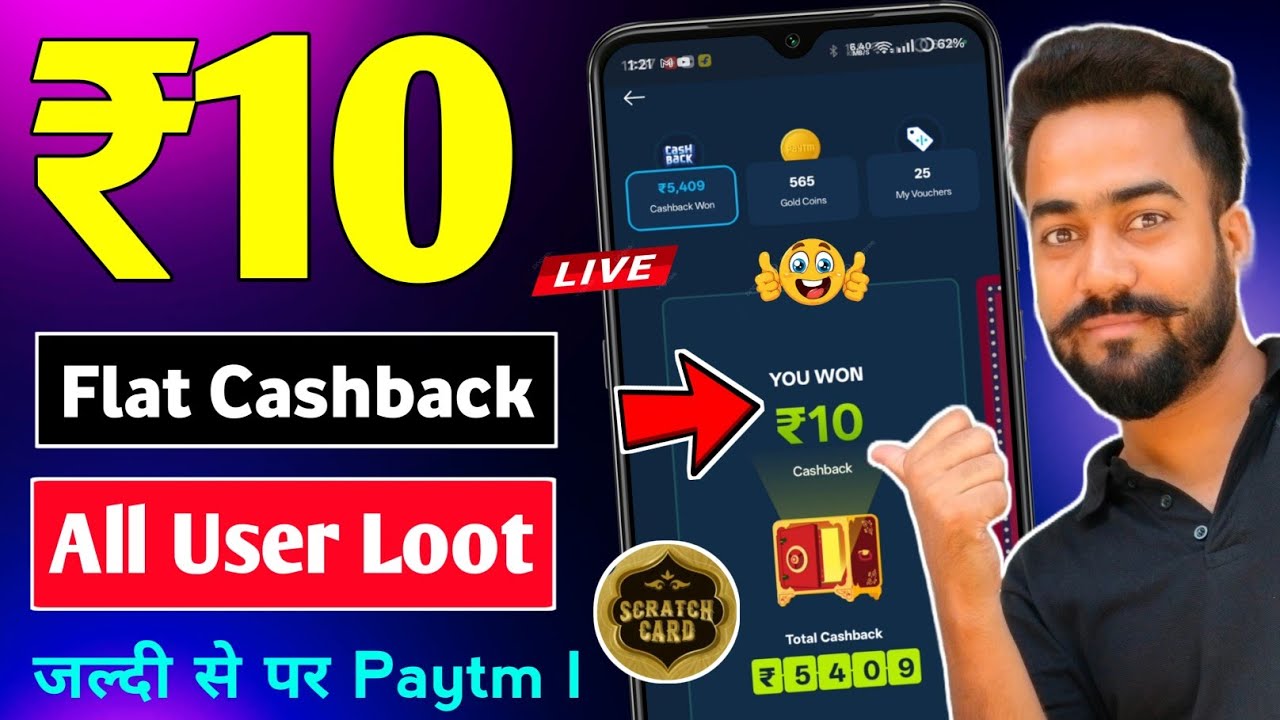 😱Per Paytm Flat ₹10🔥Cashback Loot | Paytm New Loot ₹10 CB For All | Paytm Bingo tedhe medhe Loot |