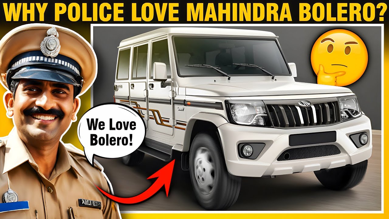 Why Indian Police Love Mahindra Bolero? | पुलिस का पहला प्यार !