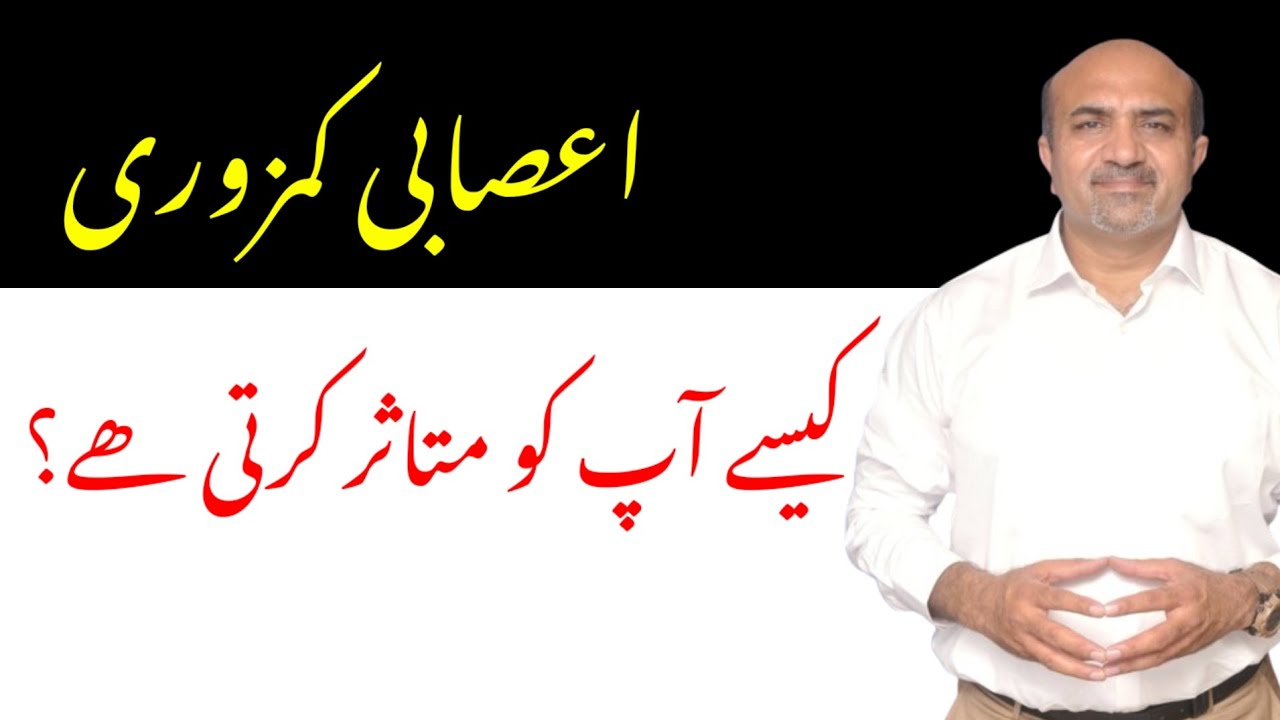 What Is Peripheral Neuropathy | How It Develops | How To Manage Peripheral Neuropathy