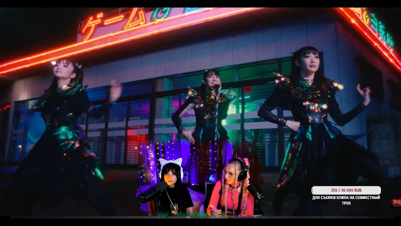 Смотрим клип BABYMETAL   ヘドバンギャー！！ 15th Night Ver