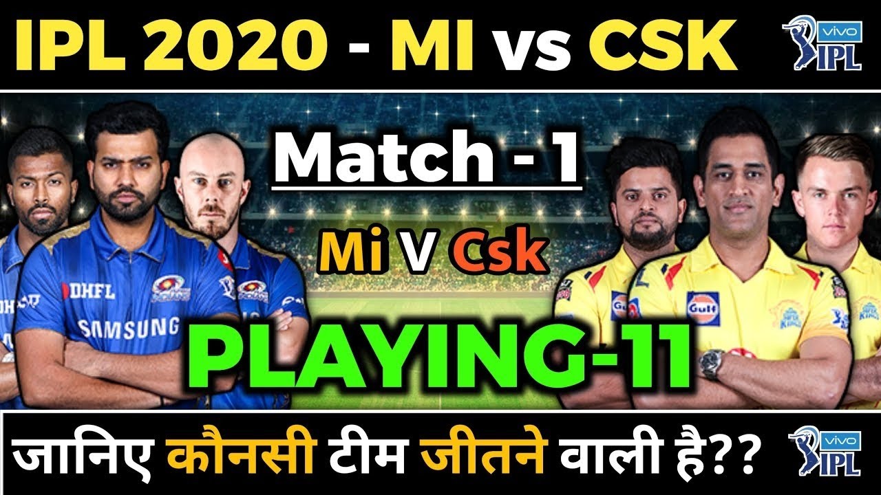CSK vs MI live l IPL 2020 First Match in Dubai