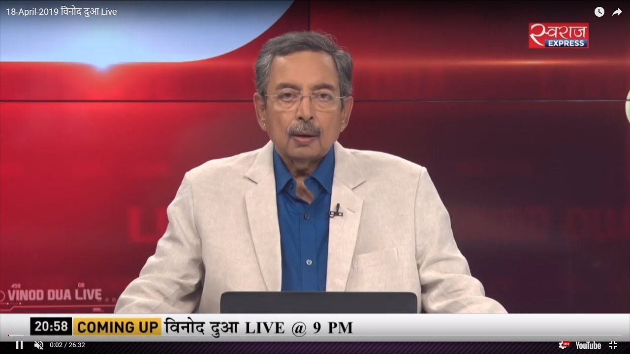 18-April-2019 विनोद दुआ Live