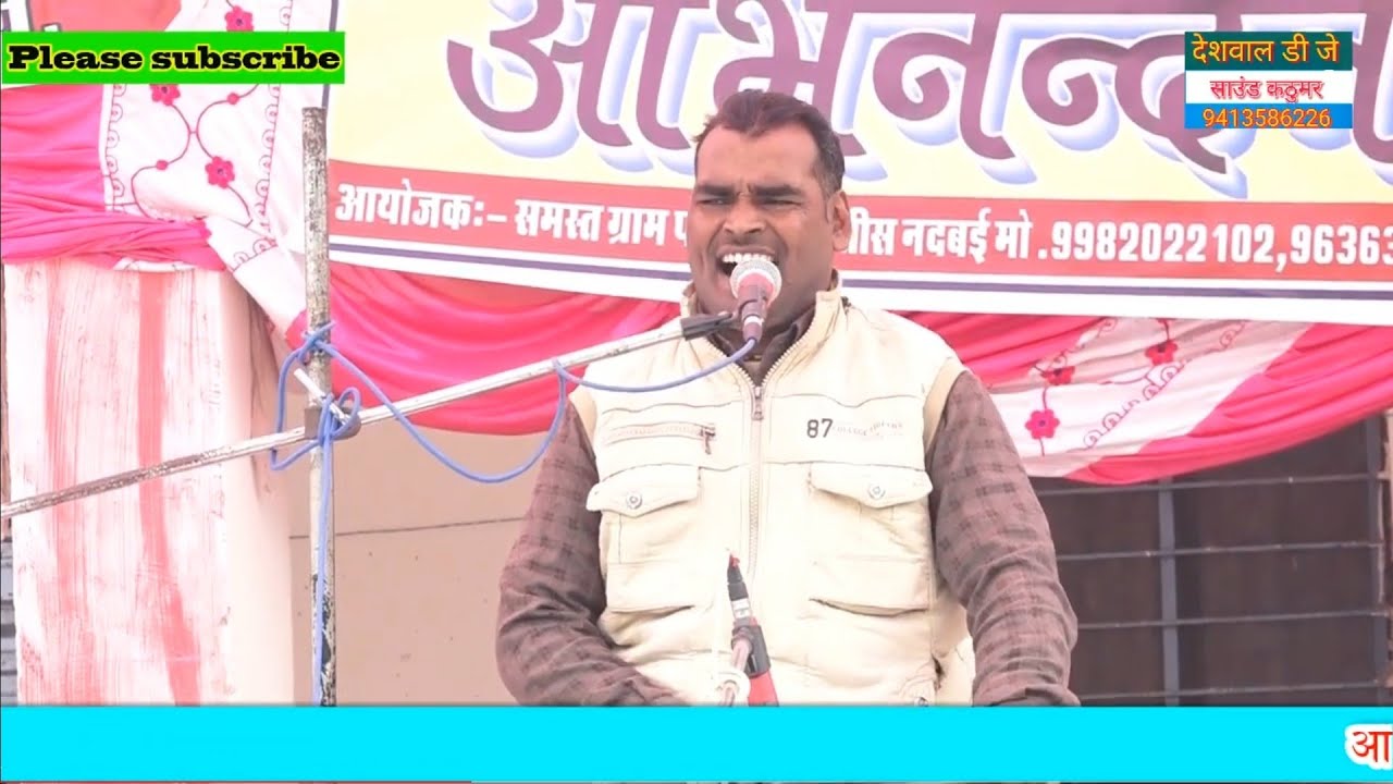 तेजसिंह इसरोती 2024 की पहली जिकड़ी रायसीस नदबई//भजन जिकड़ी दंगल 4/5 जनवरी 2024रायसिस