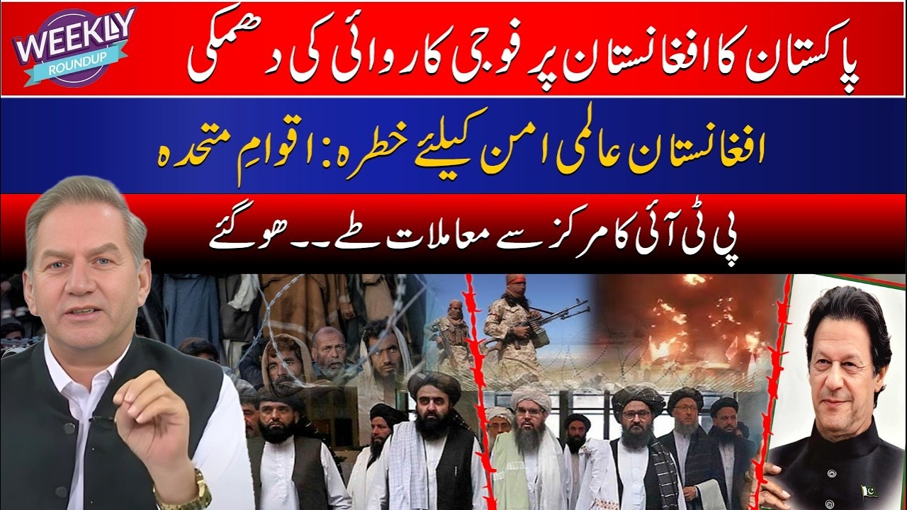 Taliban Spox rejects Pakistan threats; claim to respond to attack
