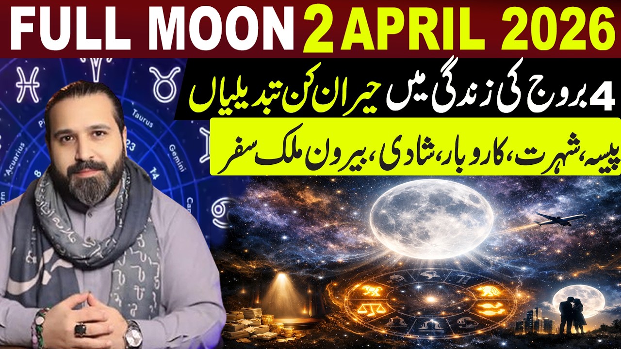 Surprising Effects Of FULL MOON on 4 Zodiac Signs | 02 April 2026 | Mussawar Zanjani