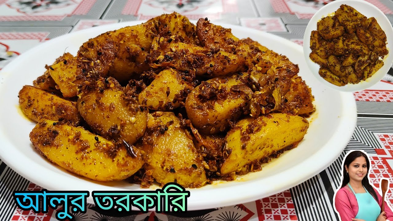 শুকনো মাসলাদার আলুর তরকারি  ঘরে থাকা কয়েকটা উপকরণ দিয়ে খেতে দারুন লাগে #shortvideo #youtube