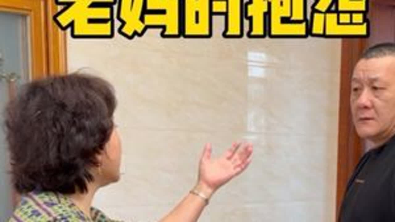 年前老妈的抱怨，差点和爸爸吵起来了，还得靠我出手。#潮汕人 #娘家 #大盆菜