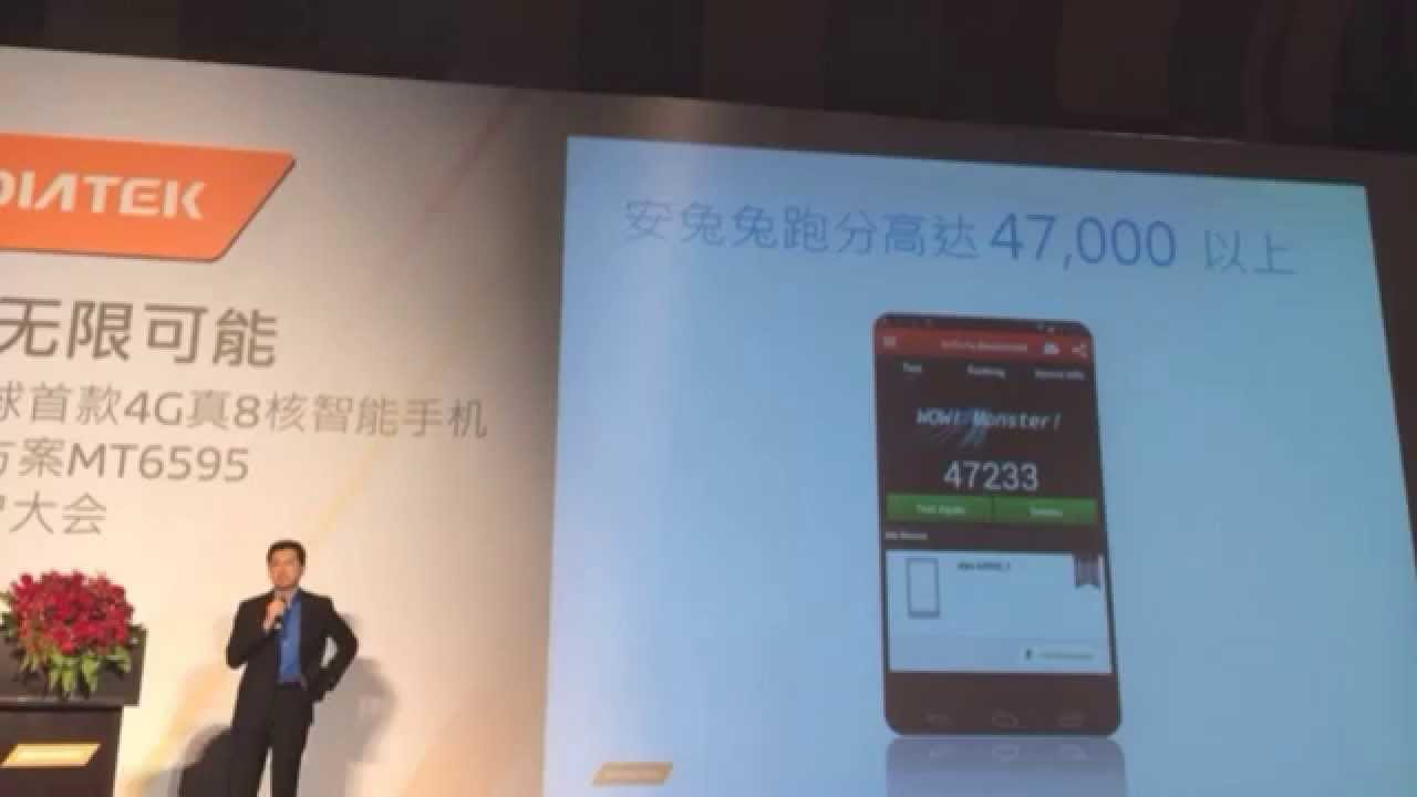 Introducing MediaTek MT6595 - World's Fastest Mobile Processor!