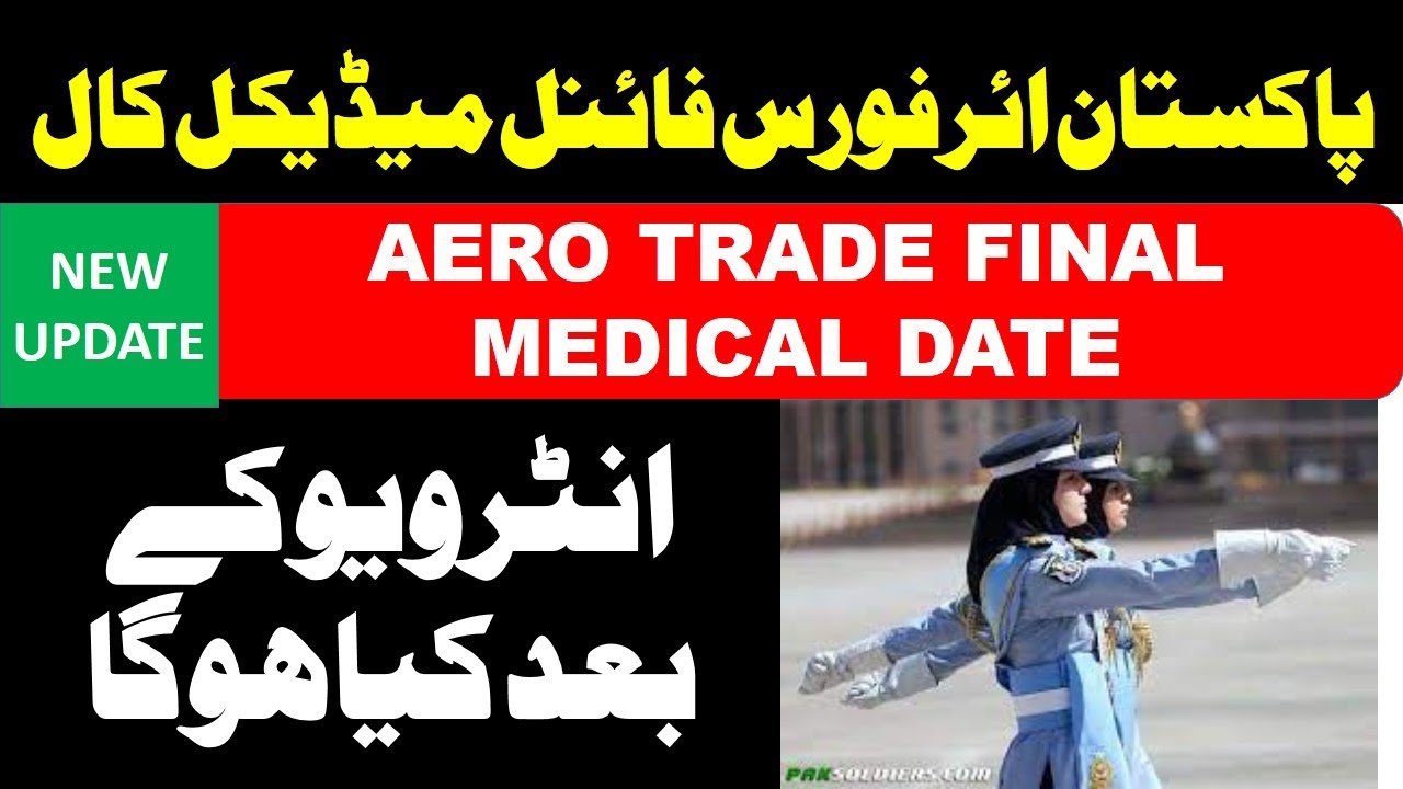 PAF Final Interview 2022| PAF FINAL MEDICAL 2022| PAF AIRMEN Merit List and Call Letter 2022