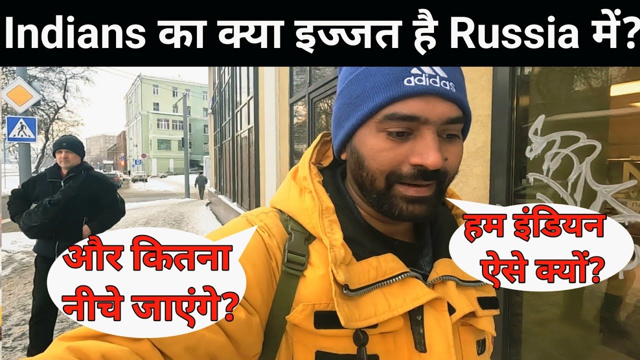 Do we have no respect outside India? 🇷🇺💔🇮🇳
