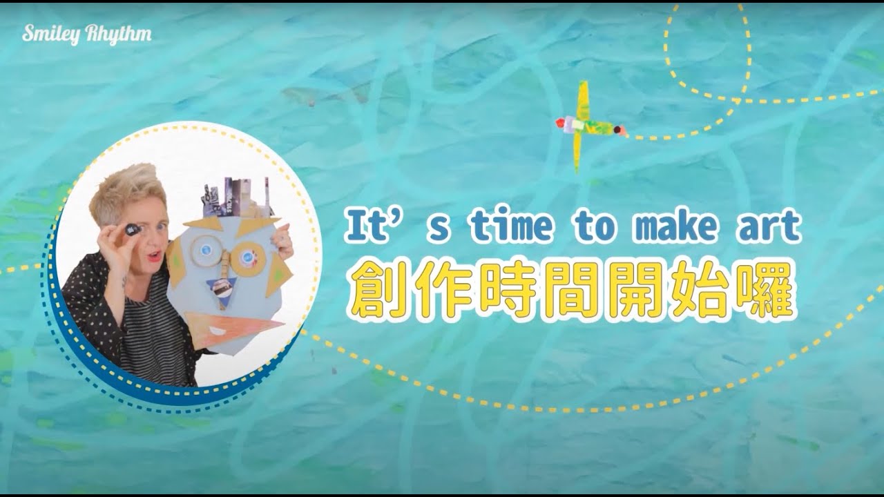啟動創造力。親子創藝課_課程示範影片_如何培養孩子創造力？試試藝術美感創意課！