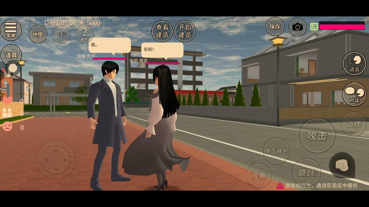 Jika aku main Sakura School Simulator versi China🇨🇳
