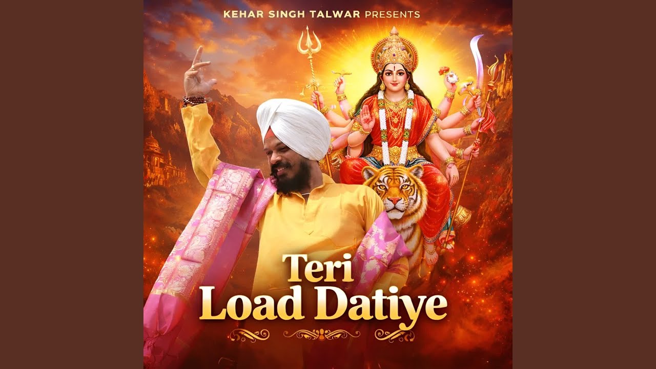 Teri Load Datiye
