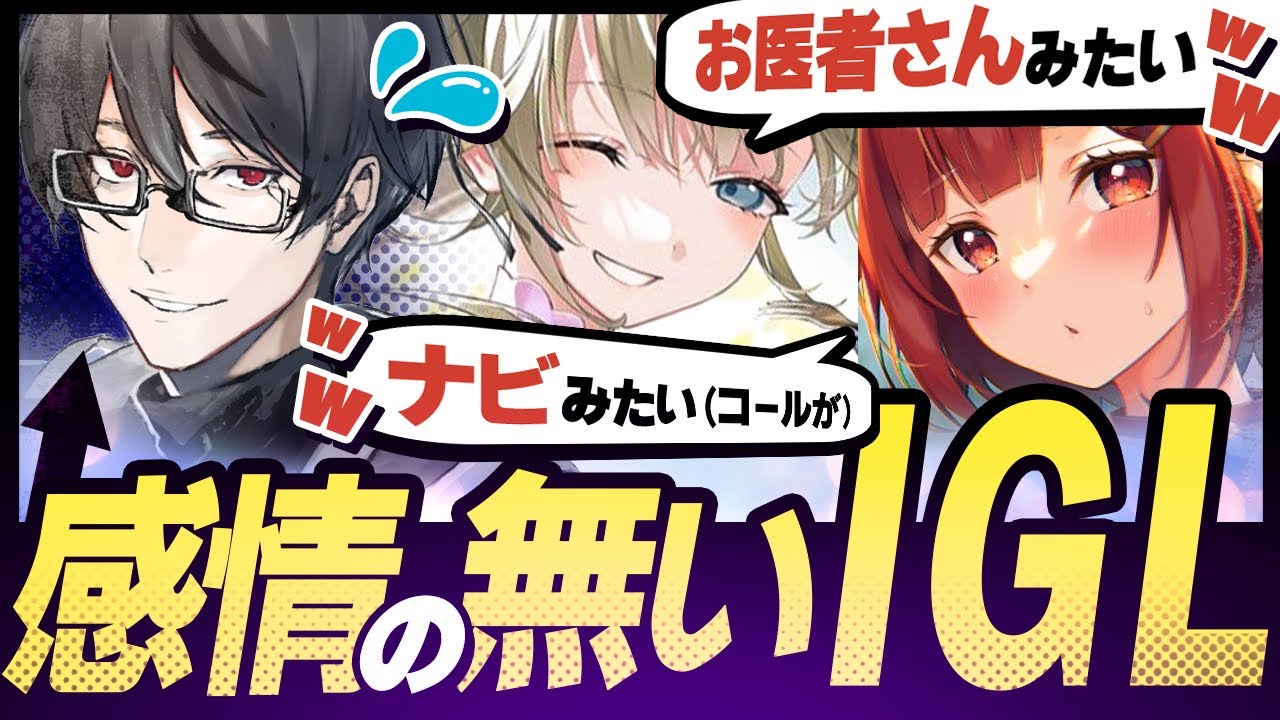 【CRカップカスタム】コールが機械的過ぎて大体ヤニーズのメンバーに指摘されてしまうww【SHAKA、英リサ、ラトナ・プティ、MOTHER3、TQQ】 【オーバーウォッチ2】