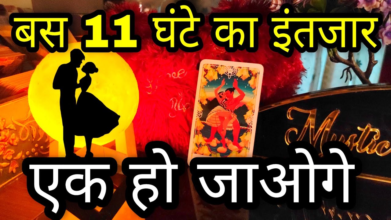 ❤🤷‍♀️ UNKI CURRENT DEEP FEELINGS AUR EMOTIONS APKE LIYE TODAY TIMELESS HINDI TAROT CARD READING