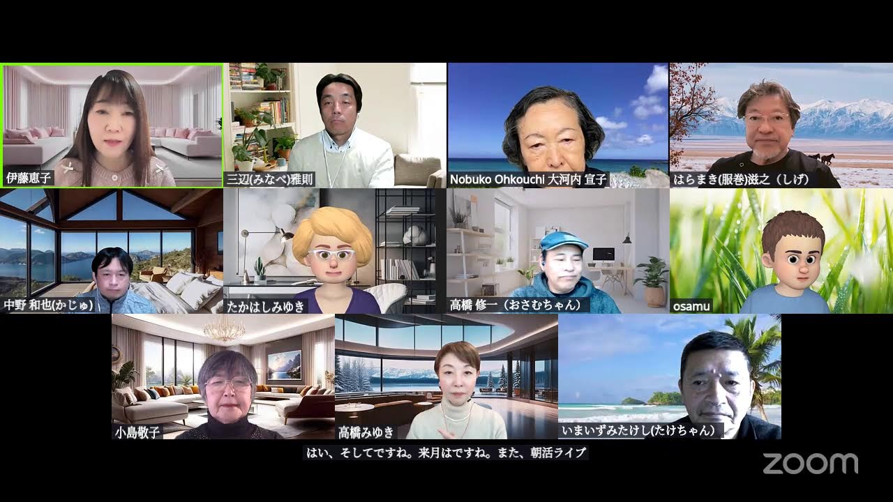 Zoomの使い方プチ講座　〜　最近の画面共有〜　注釈　レイアウトを使用する方法