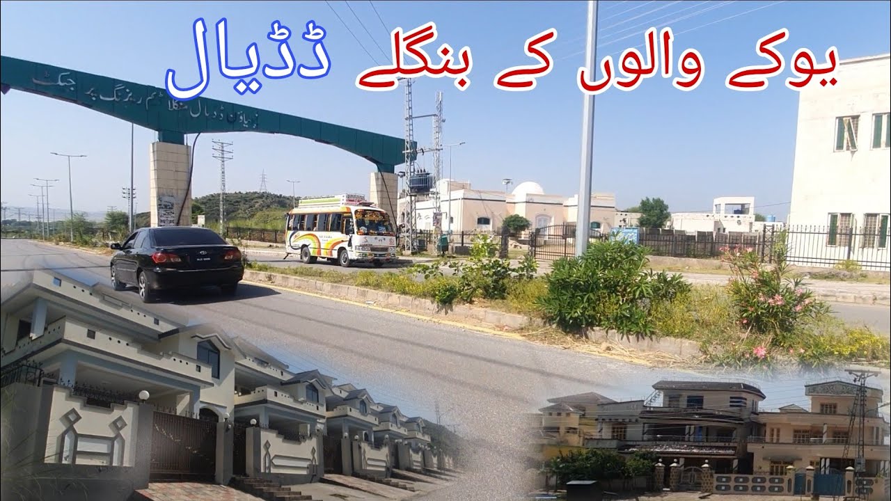 New Town Dadyal Azad Kashmir | Most Beautiful & Luxury Houses in New City Dadyal | Jalalabad Bazaar