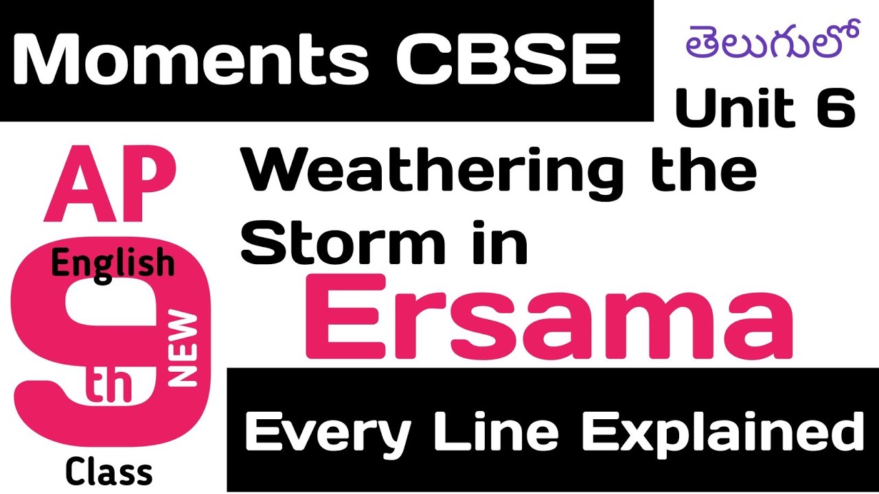 Weathering the Storm in Ersama Explained in Telugu I CBSE Class 9 Chapter 6 English