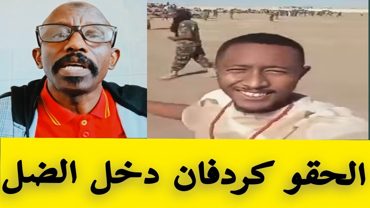 #كشفوالان🫶 كردفان هجانة شالا امك حامد يكشف عن اخر تطورات الموقف العملياتي في السودان و الشرق الأوسط 