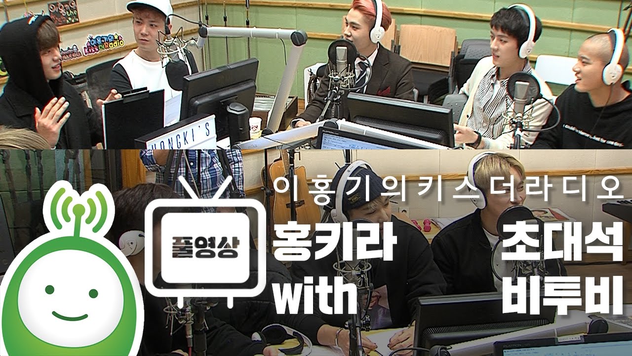 홍키라 초대석 with 비투비(BTOB) FULL ver. [이홍기의 키스더라디오]