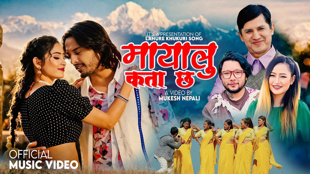 Huri Batas - Sagar Ale, Melina Rai & Milan Gurung Ft. Parbhat Pal Thakuri & Gita | New Song 2082