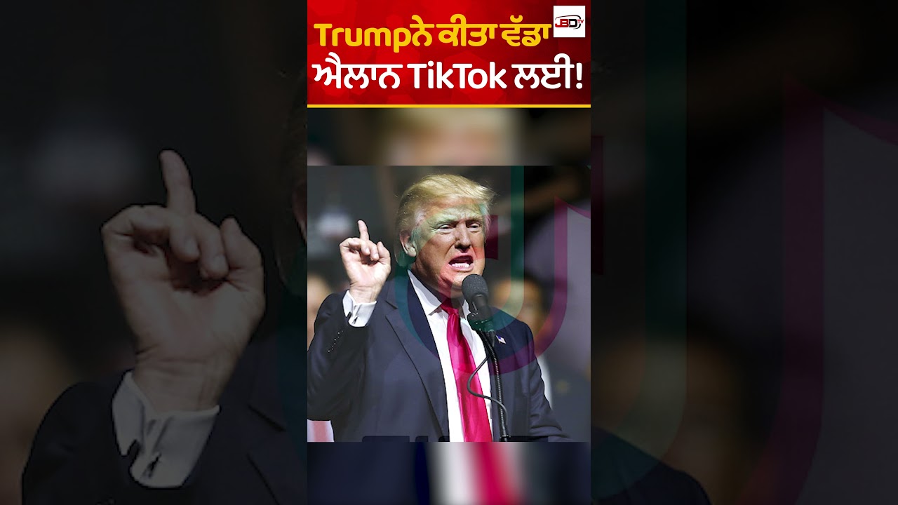 Trump's Bold Move: TikTok to Be Acquired by American Company! 🇺🇸 | Latest Tech & Political News