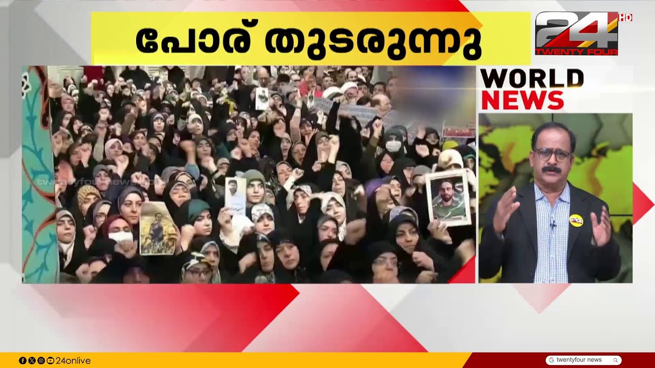 ഇറാനിലെ പ്രക്ഷോഭകരുടെ കൂട്ടക്കൊല; പരസ്പരം കുറ്റപ്പെടുത്തി ആയത്തൊള്ള ഖമനെയിയും ട്രംപും