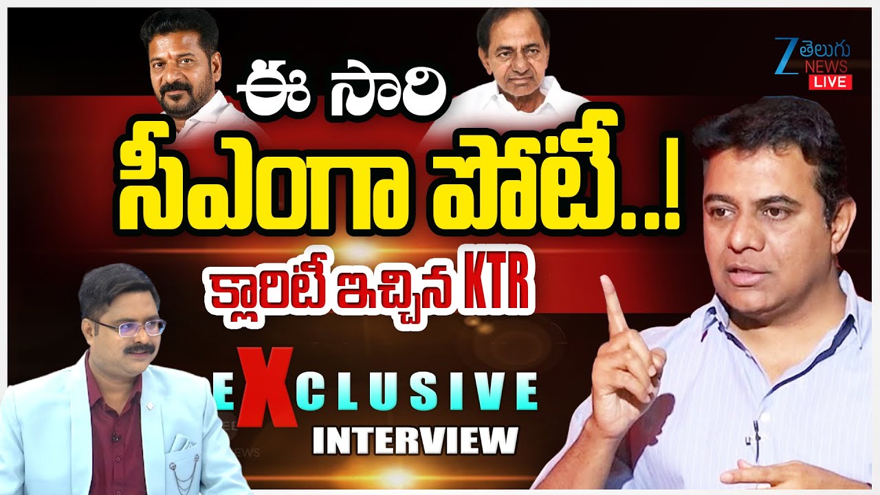 LIVE: KTR Exclusive Interview | Big Debate With Bharat | KCR | CM Revanth Reddy | ZEE Telugu News