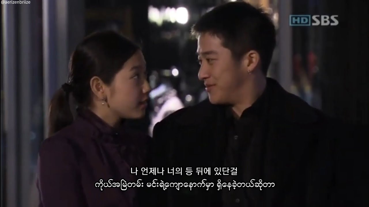 Lee Wan - A place without separation (Tree Of Heaven OST) Myanmar Subtitles mm sub