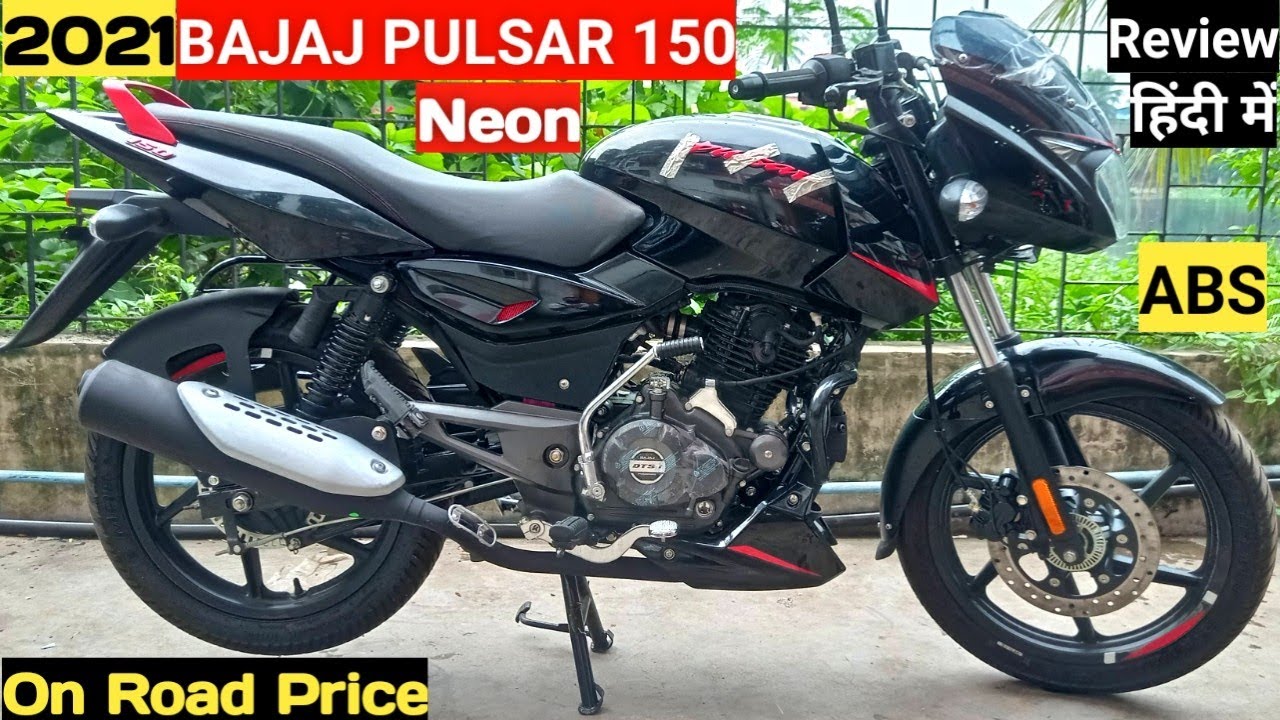 2021 Bajaj Pulsar 150 Neon BS6 Detail Review | Price Mileage New Features | ABS | Bajaj Pulsar 150