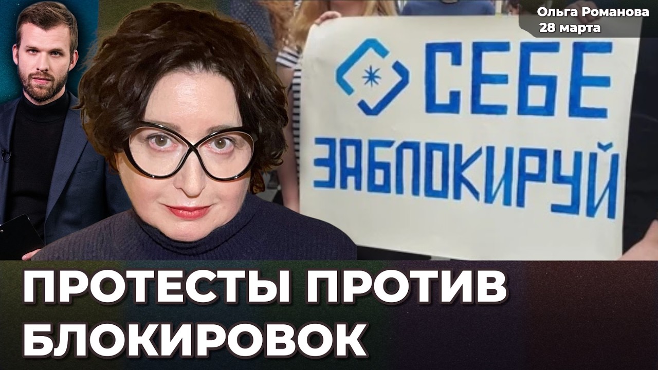 Лягушку сварили: протест 29 марта. Россия беременна Пригожиным. Никита Журавель | Ольга РОМАНОВА