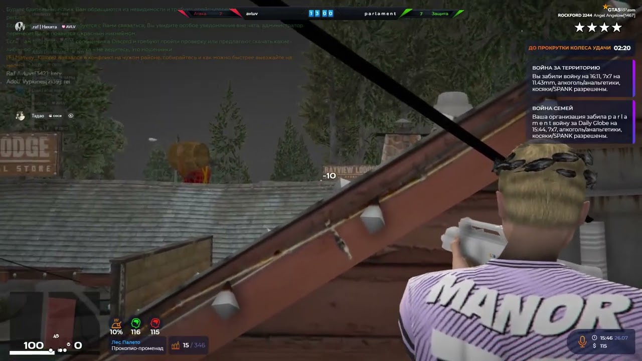 НАСТРЕЛЯЛ В ТЕРРЕ) БИЗЫ И ВСКИ)