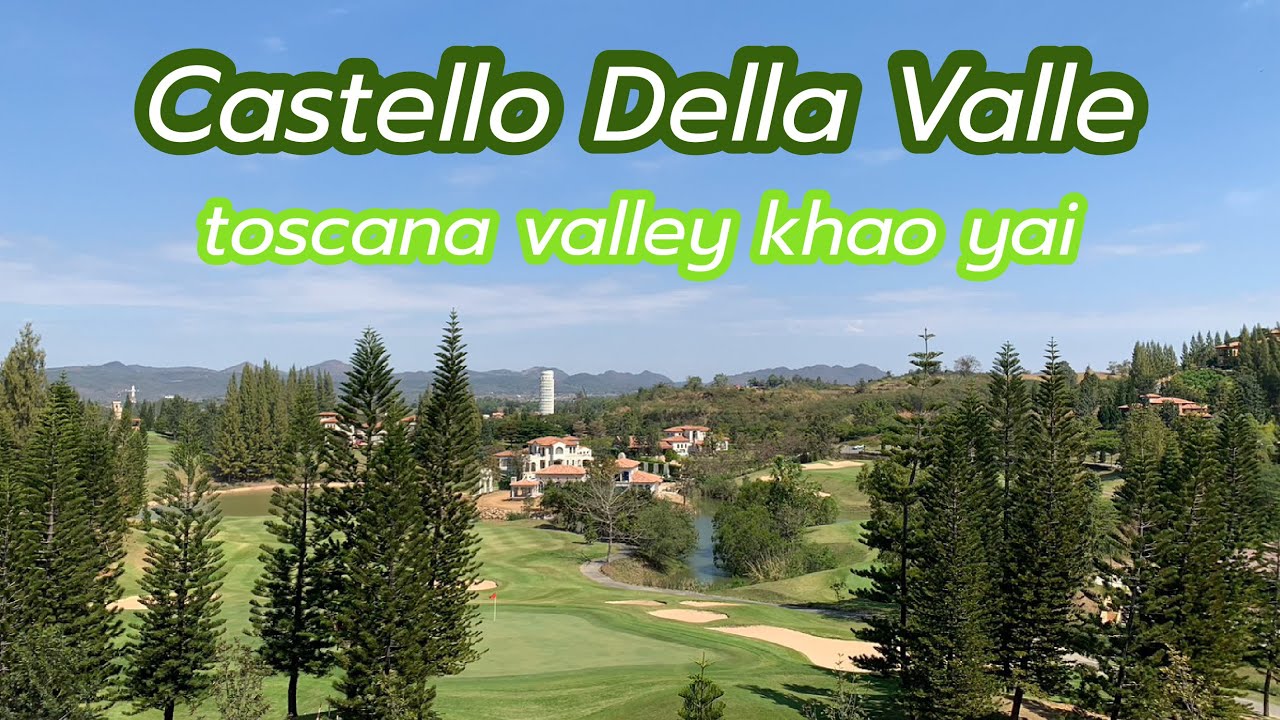 Review ห้องพัก Superior Suite โรงแรมใหม่ Castello Della Valle ใน Toscana Valley เขาใหญ่