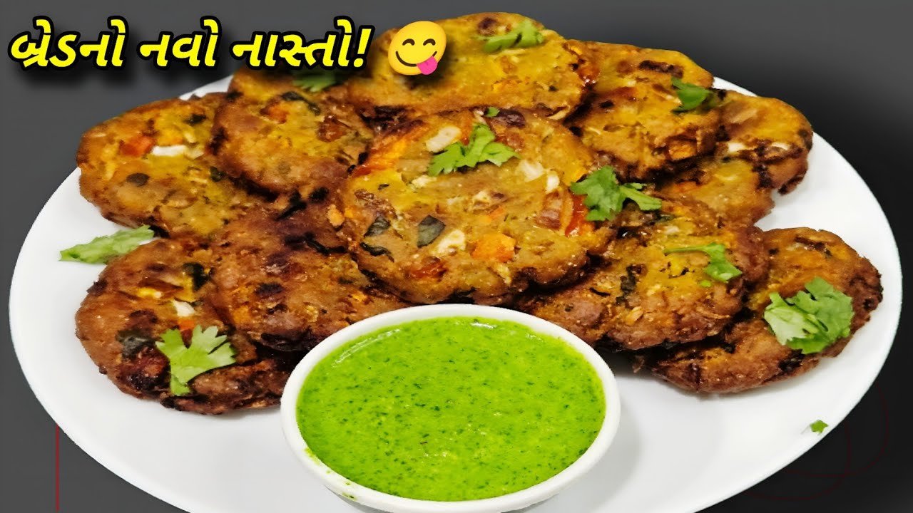 🍞 બ્રેડથી સાંજના નાસ્તામાં બનાવો એવો ટેસ્ટી નાસ્તો કે વડા-પાંવ ભૂલી જશો! 😋 | Easy Bread Nasta Recipe