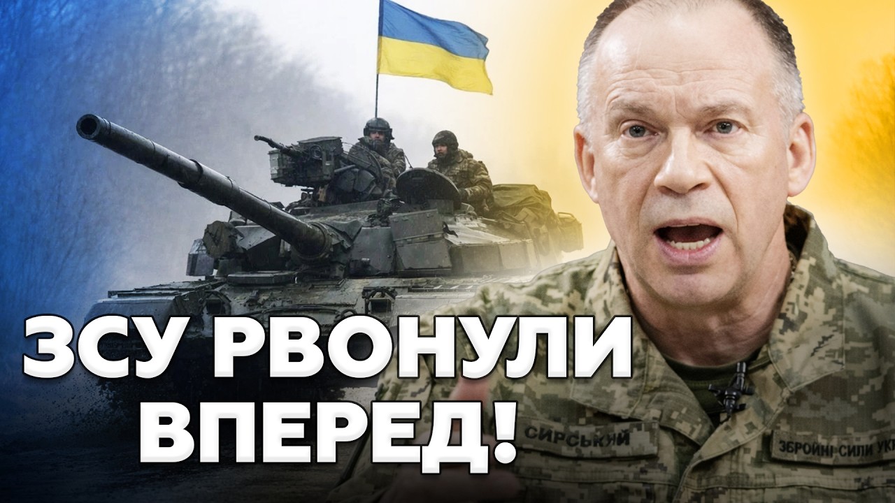 СЬОГОДНІ🔥Окупанти ВТІКАЮТЬ: несподіваний УДАР ЗСУ! План Путіна ПРОВАЛИВСЯ: РОЗВІДКА назвала ПРИЧИНУ!