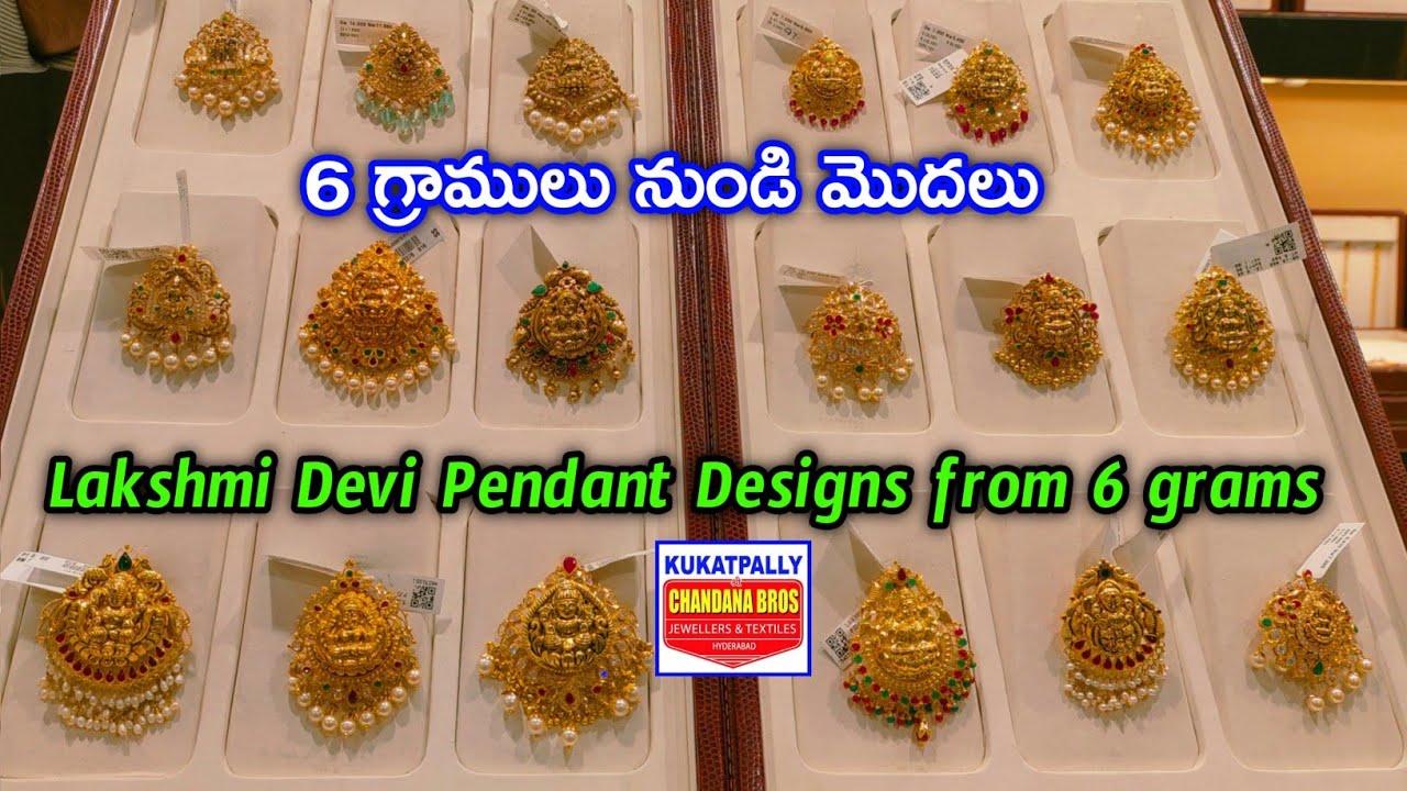 #Gold Pendant Designs from 6gms l Lakshmi Devi #Pendants #chandanabrothers #ugadhi #pendant #gold