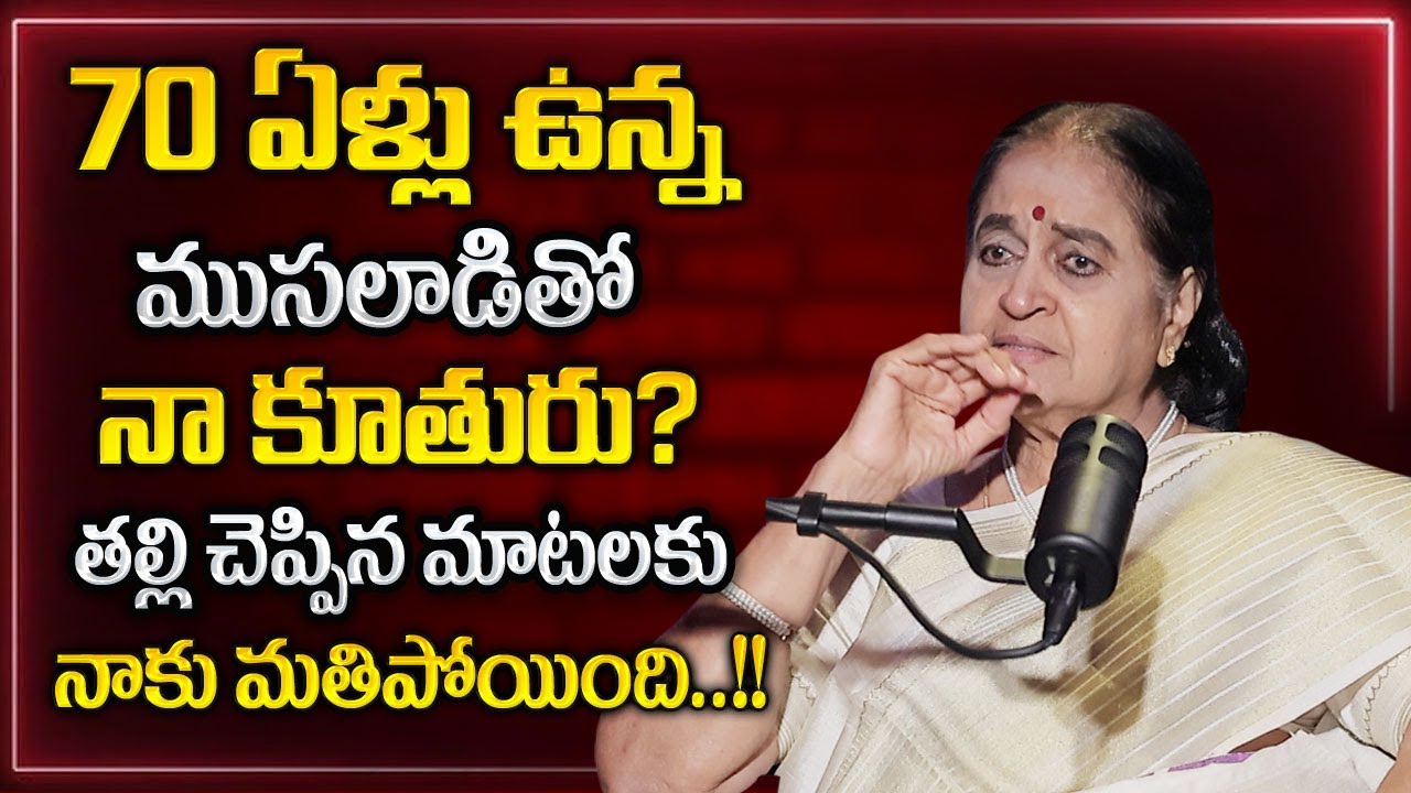 Rajeshwari About Living Relationship | Living Relationship Problems and Benefits in Telugu#lifecoach