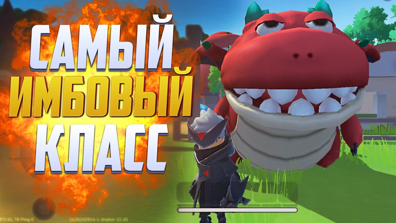 ТОП ЗА ЛУЧШИЙ КЛАСС В SAUSAGE MAN | ОБЗОР SAUSAGE MAN