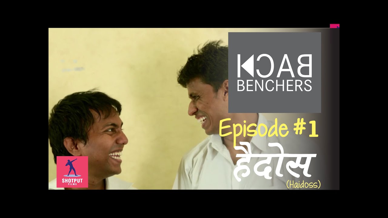 Back Benchers Season 1| Episode #1 | Hydhoss