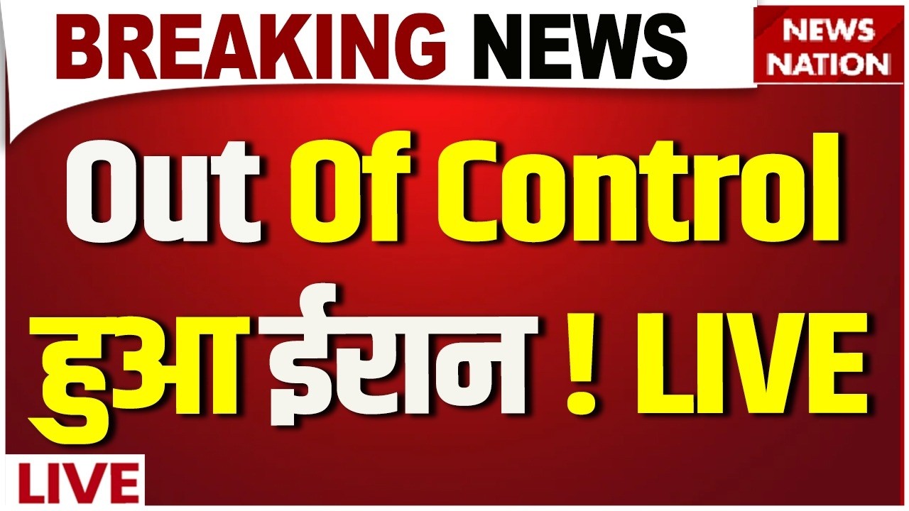 Iran Vs America-Israel War Live Update: ईरान हुआ  Out Of Control | 11 July |Trump Vs Mojtaba| Hormuz