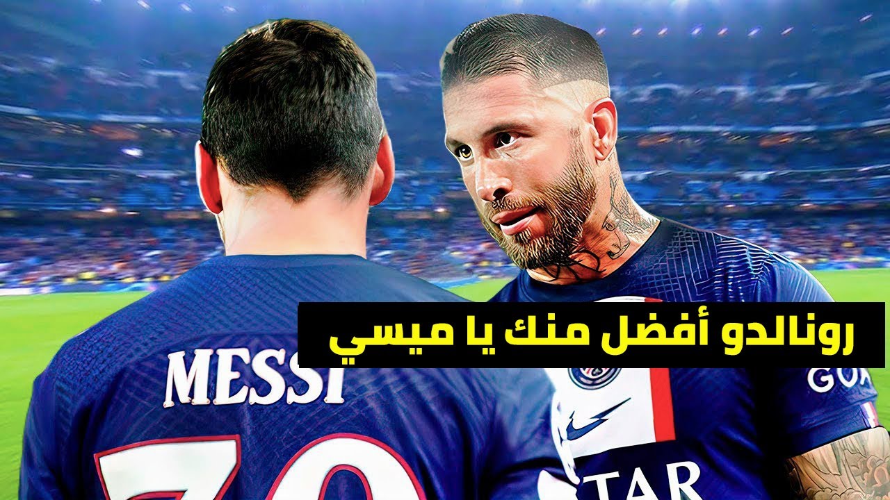 ترجمة لأقوى المحادثات و الحوارات النارية بين نجوم كرة القدم !!! 2023 (الجزء الثاني عشر)