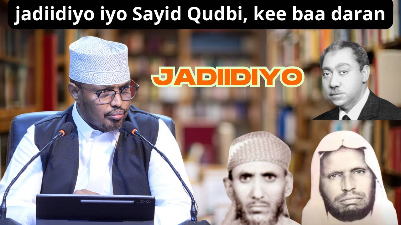 Waxaa ka mid ah halgankii fikri ee Sayid Qutb – Xukunka Alle ayaa iska leh. || Sh Xassaan 